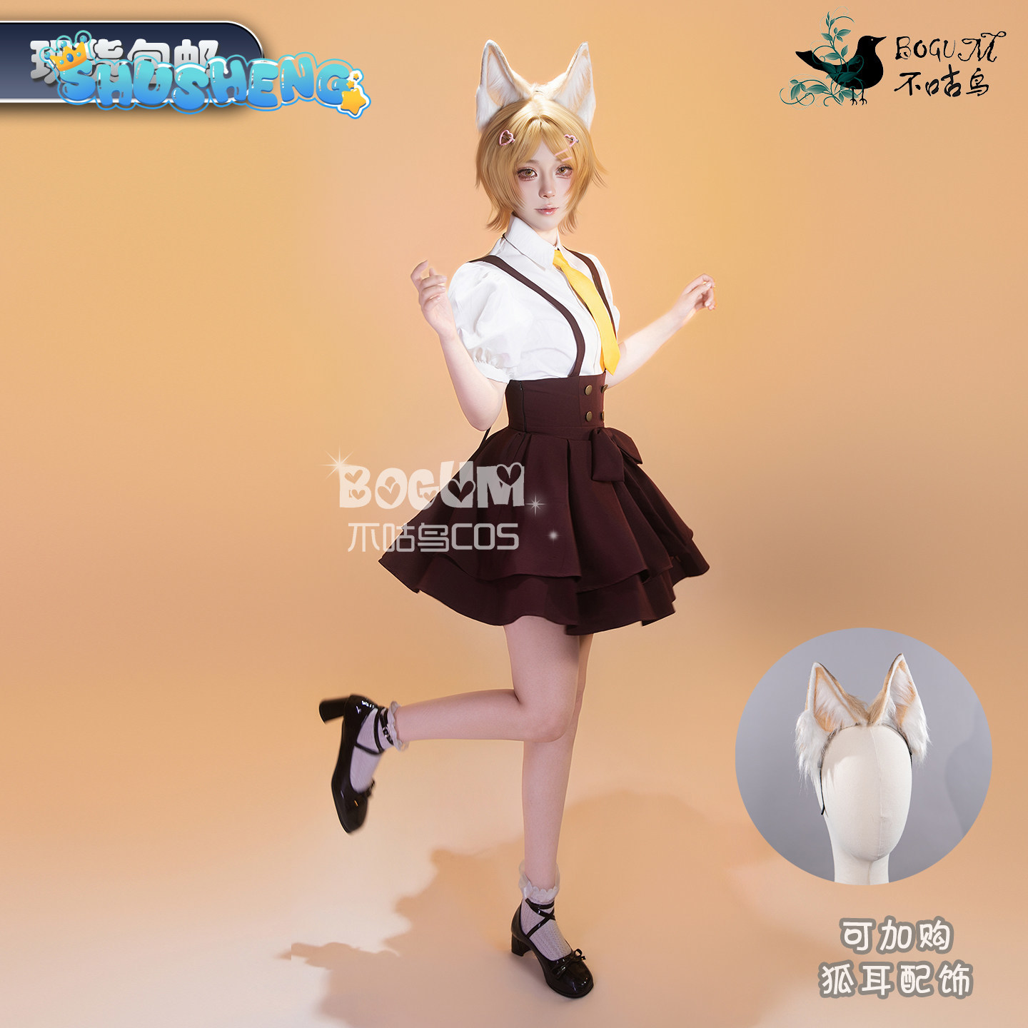 Party Games College - Disfraz de Cosplay de Honor of