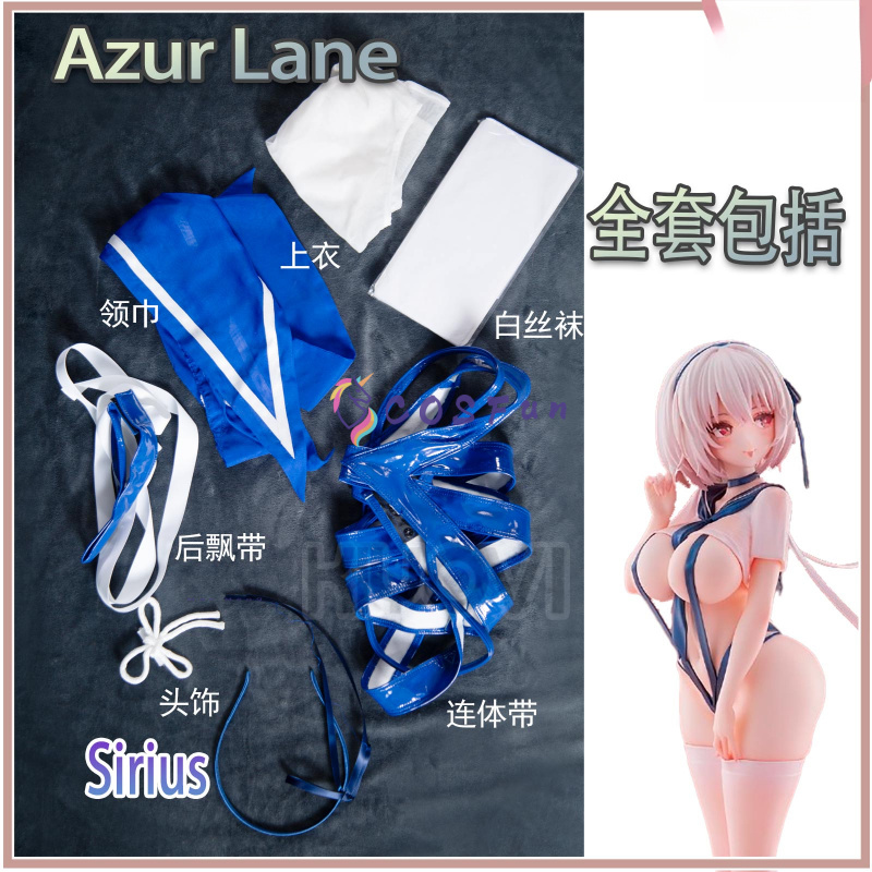 Party Games Cartoon - Juego Azur Lane Sirius disfraz de