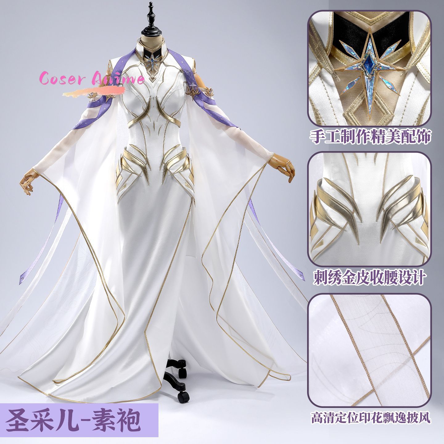 Party Games Cartoon - Uniforme de cosplay de Throne of