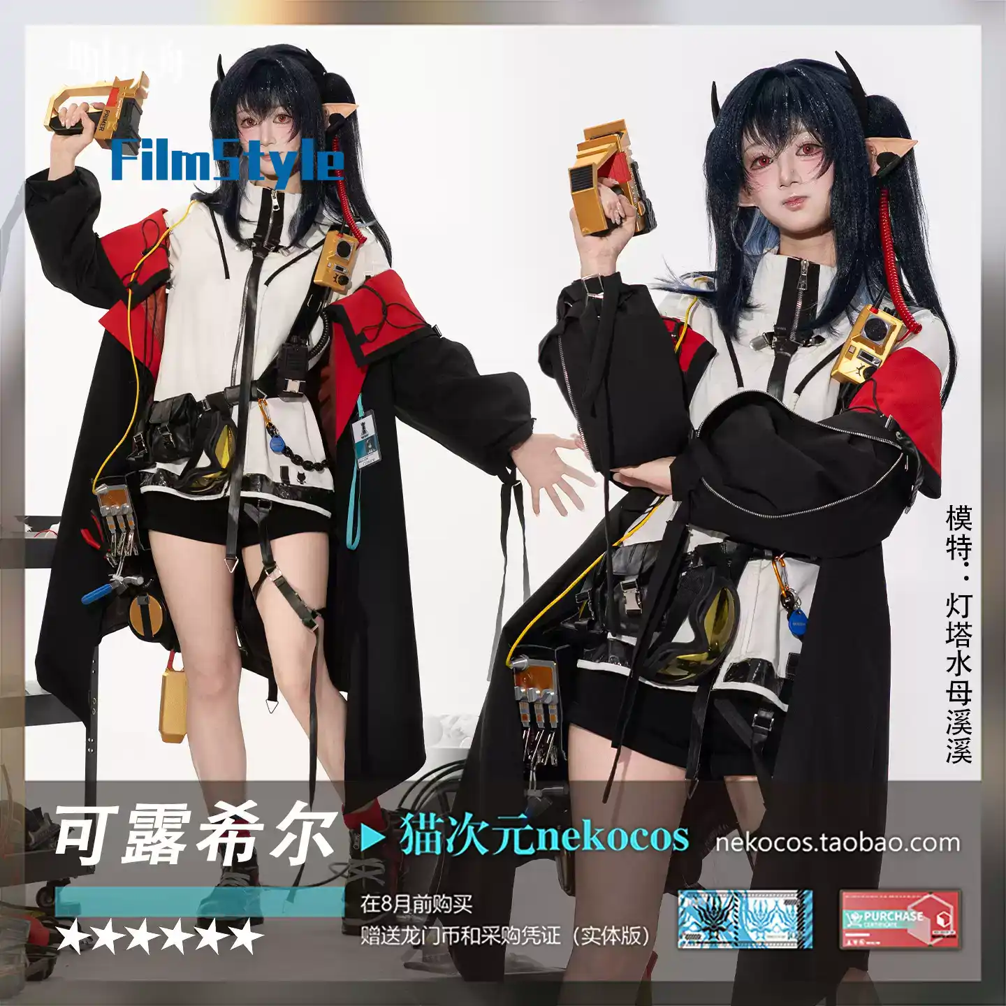 Disfraz de Cosplay de Ada Clos - Party Games Cartoon reseña y precio
