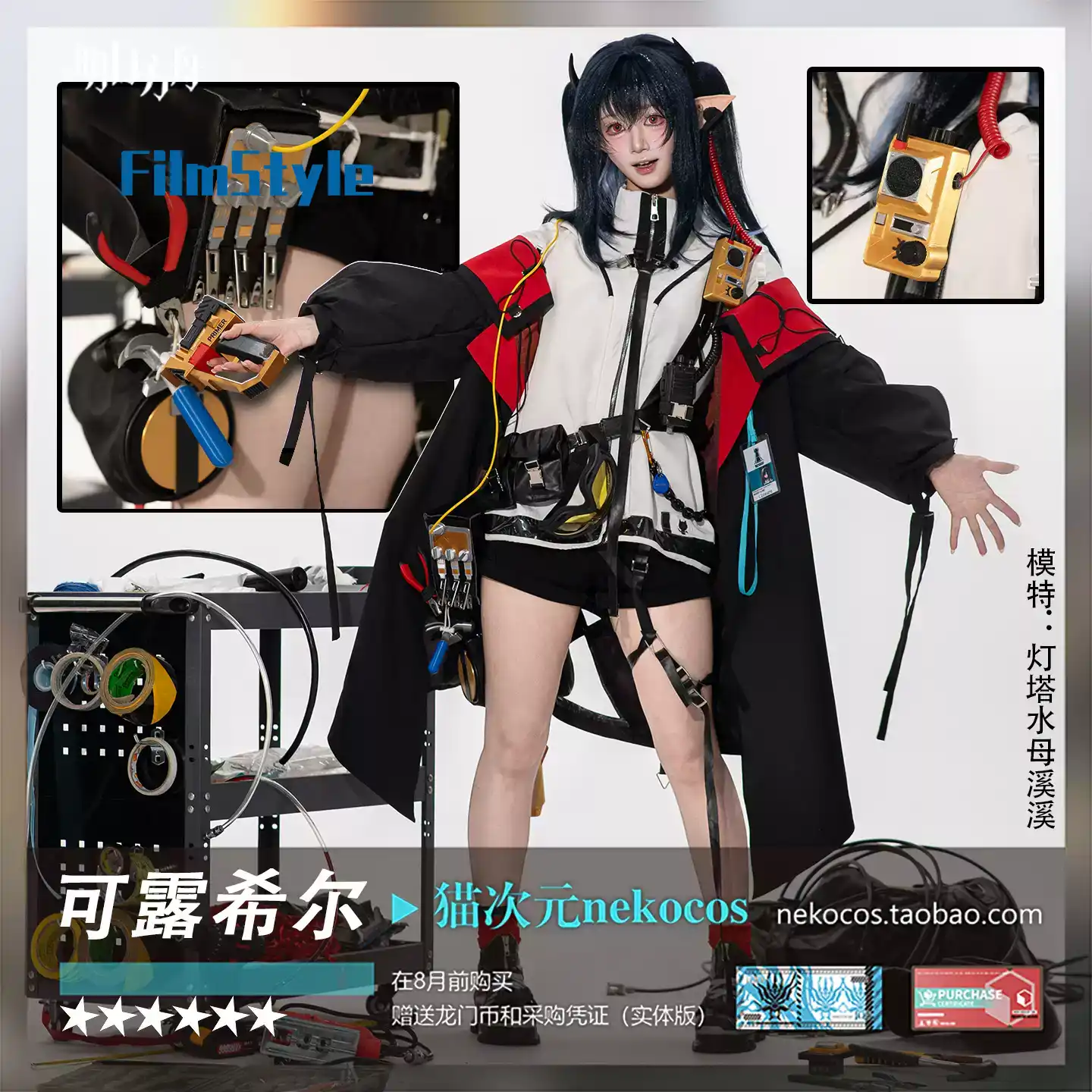 Disfraz de Cosplay de Ada Clos - Party Games Cartoon reseña y precio