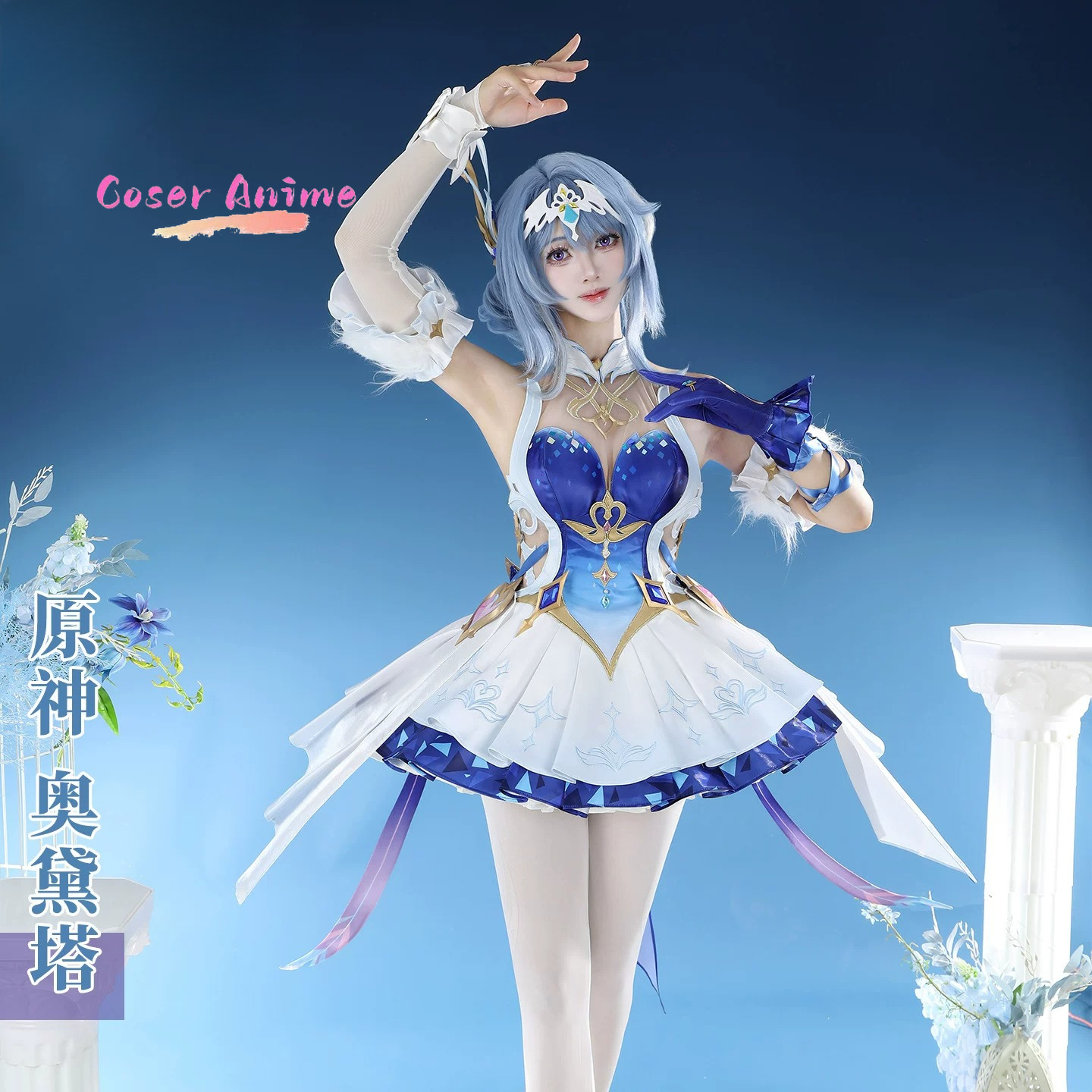 Disfraz de Cosplay de Odette d - Party Games Cartoon reseña y precio