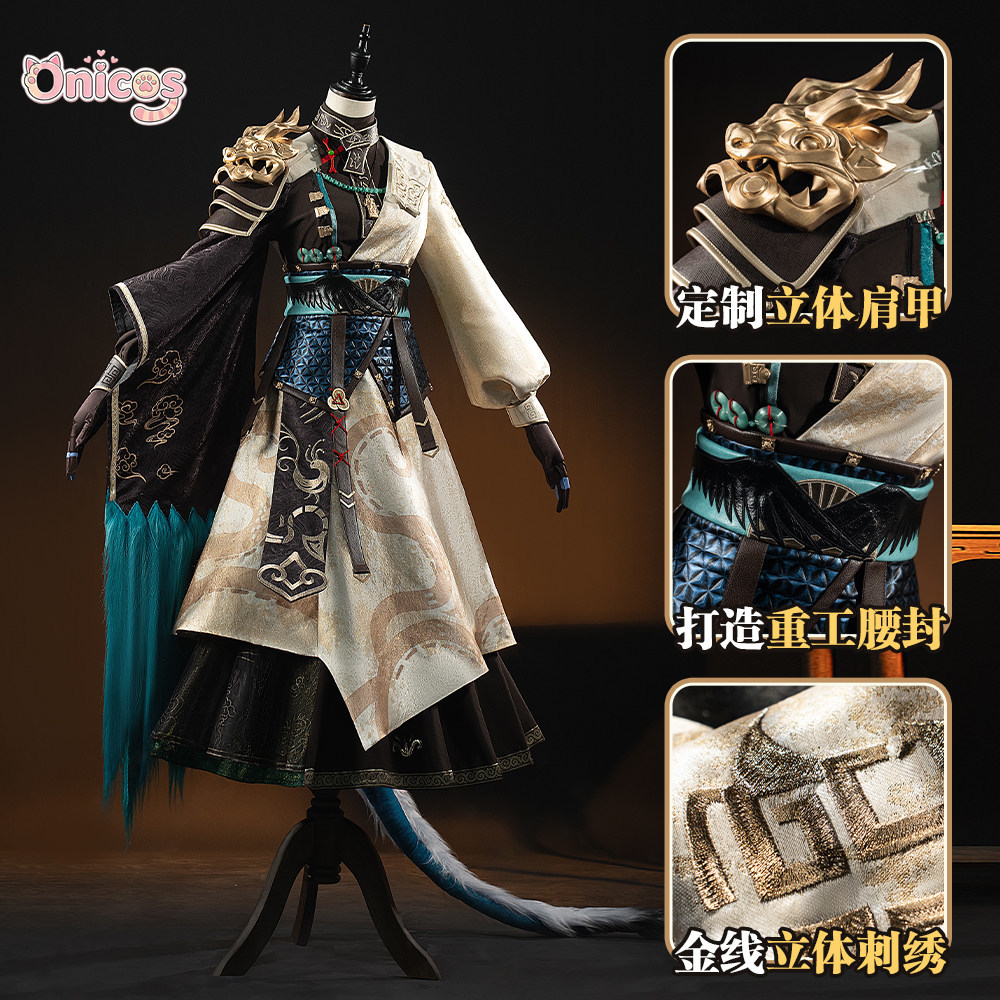 Disfraz de Cosplay de Arknight - Party Games Cartoon reseña y precio