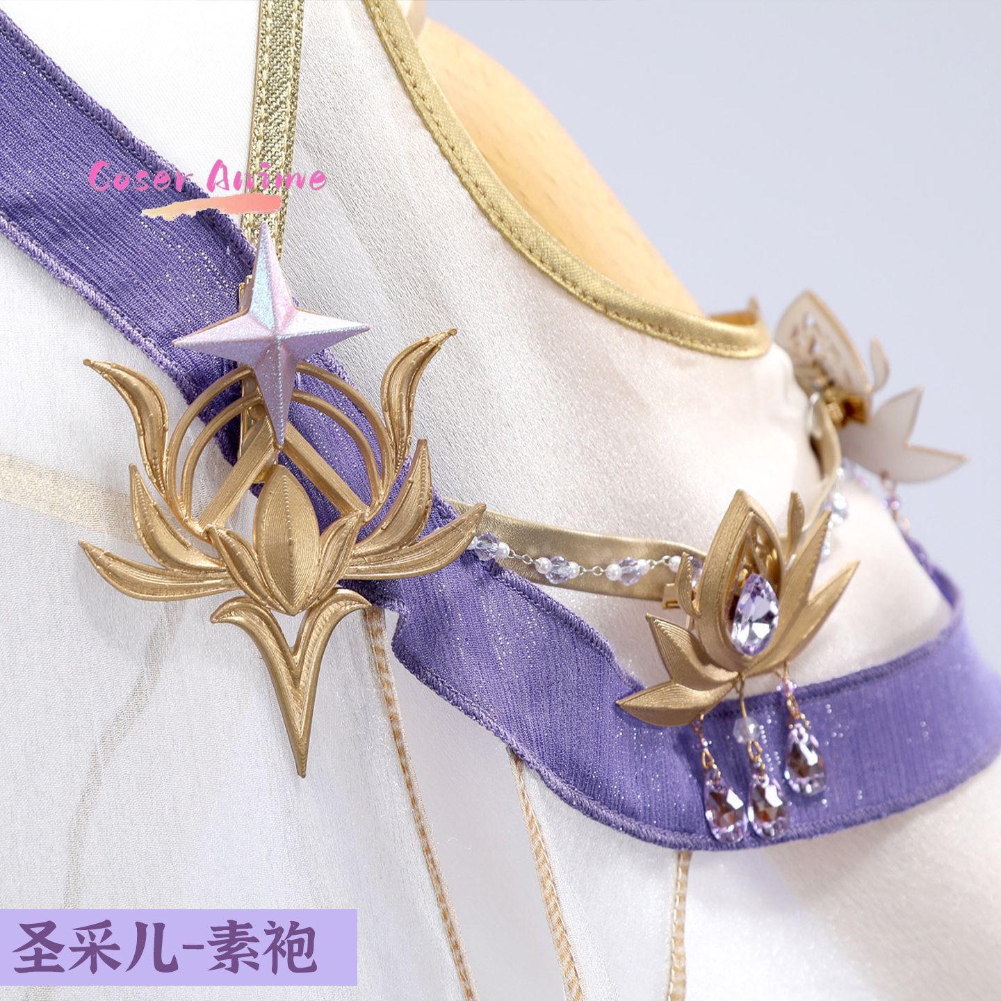 Uniforme de cosplay de Throne  - Party Games Cartoon reseña y precio