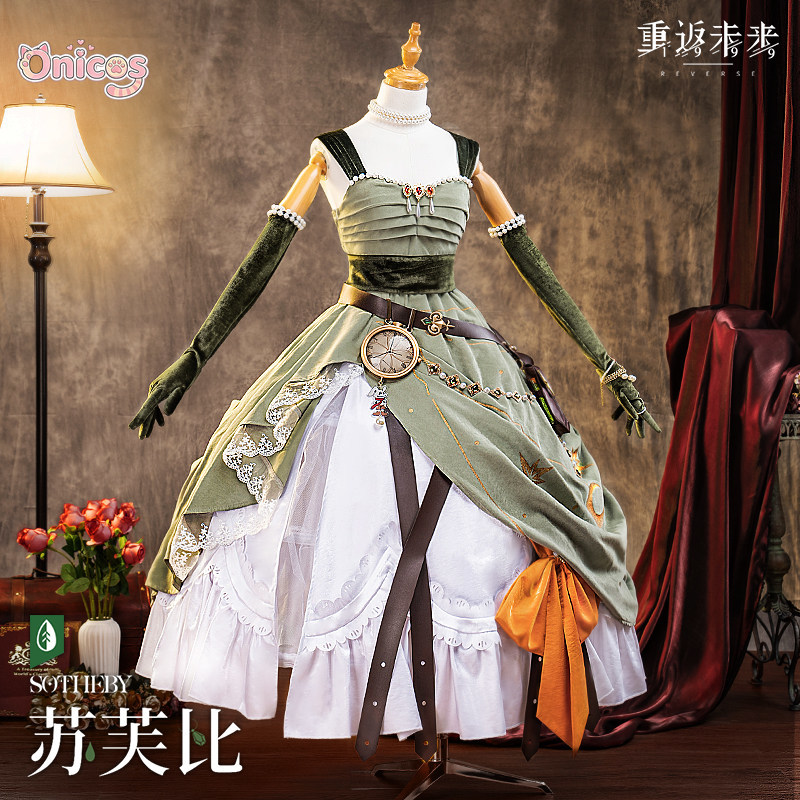 Disfraz de Cosplay de Sotheby' - Party Games Cartoon reseña y precio